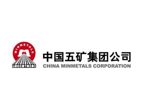 中国五矿集团